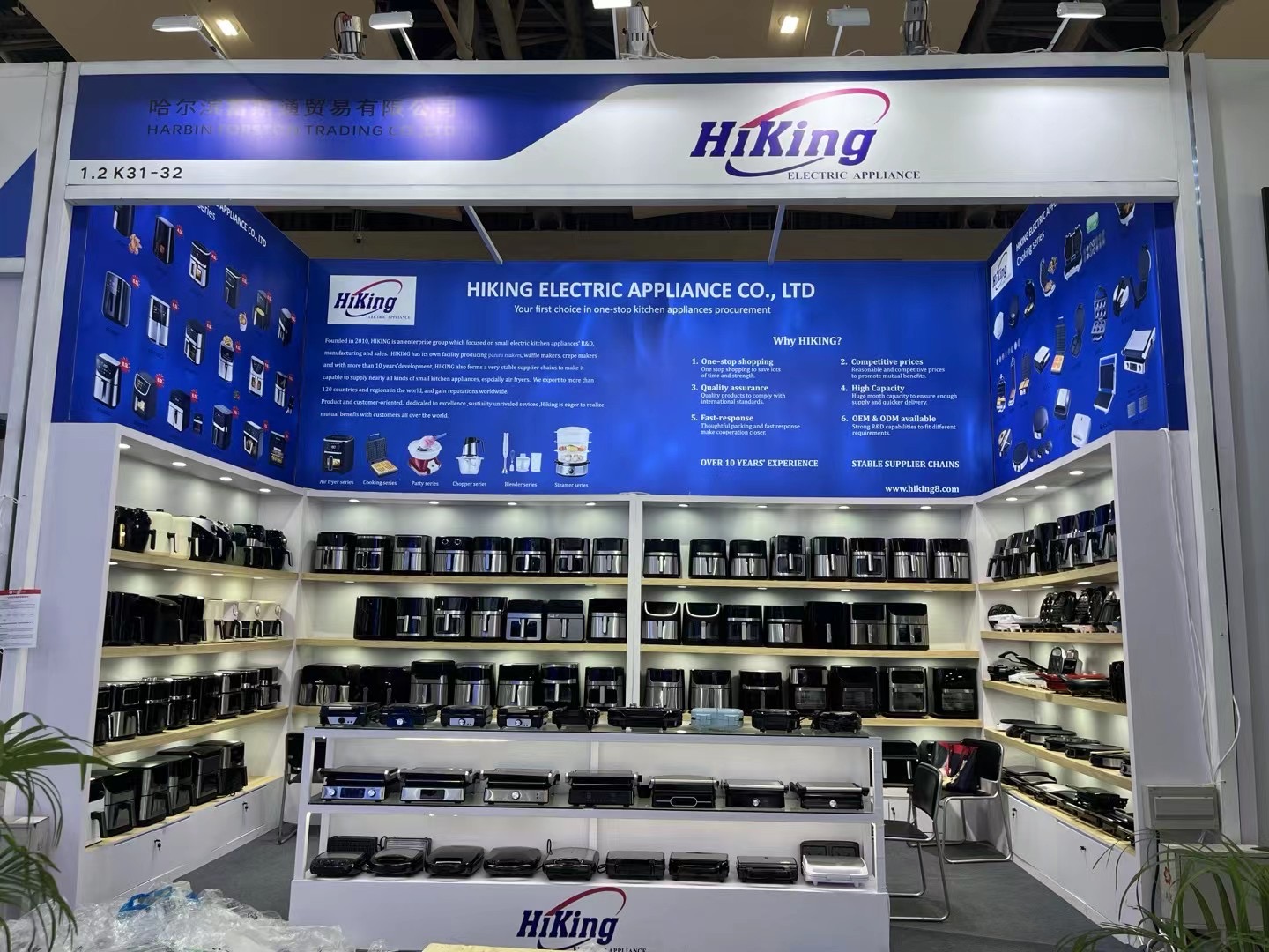 Canton Fair